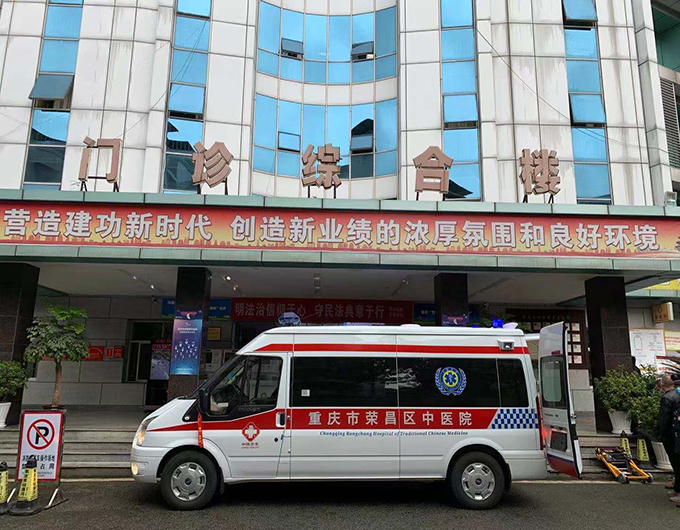 荣昌区中医院装备负压救护车